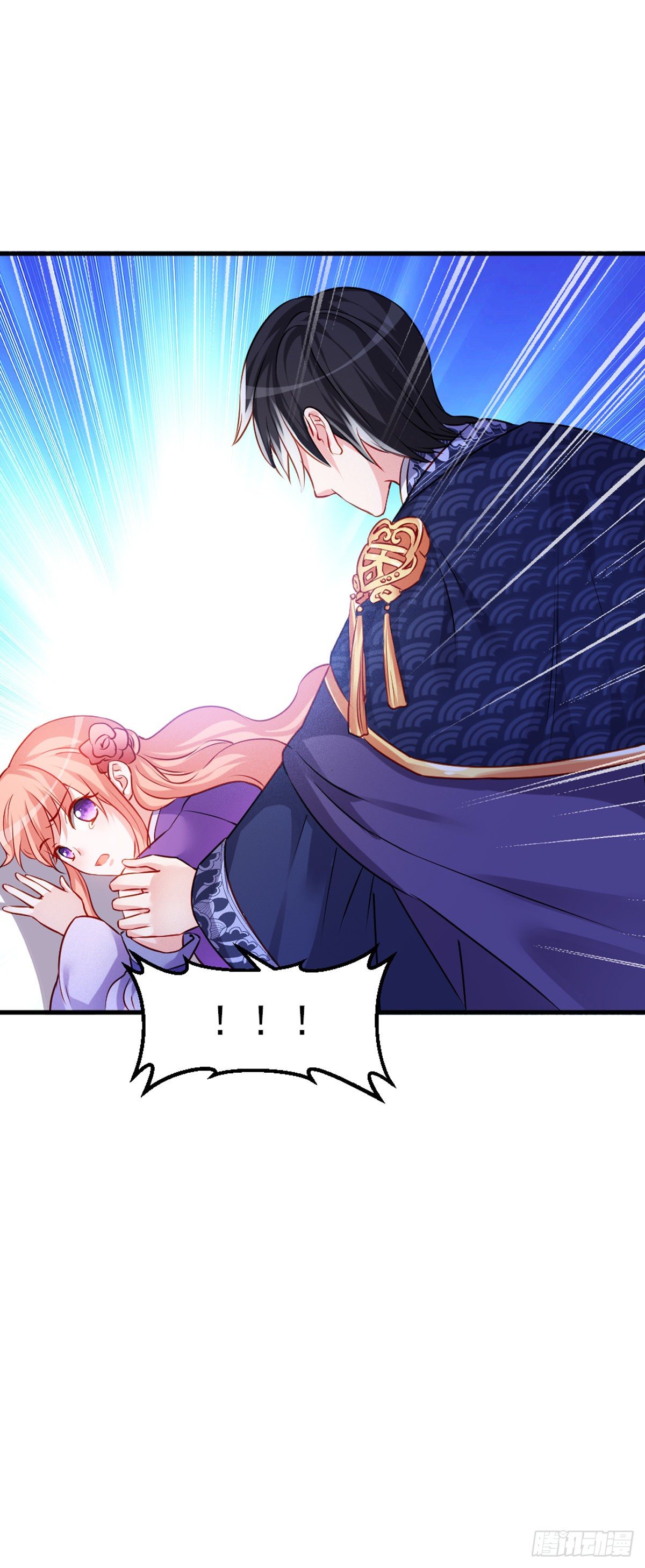 魔王老公欠調教 - 2.8-爲何我會難受 - 2