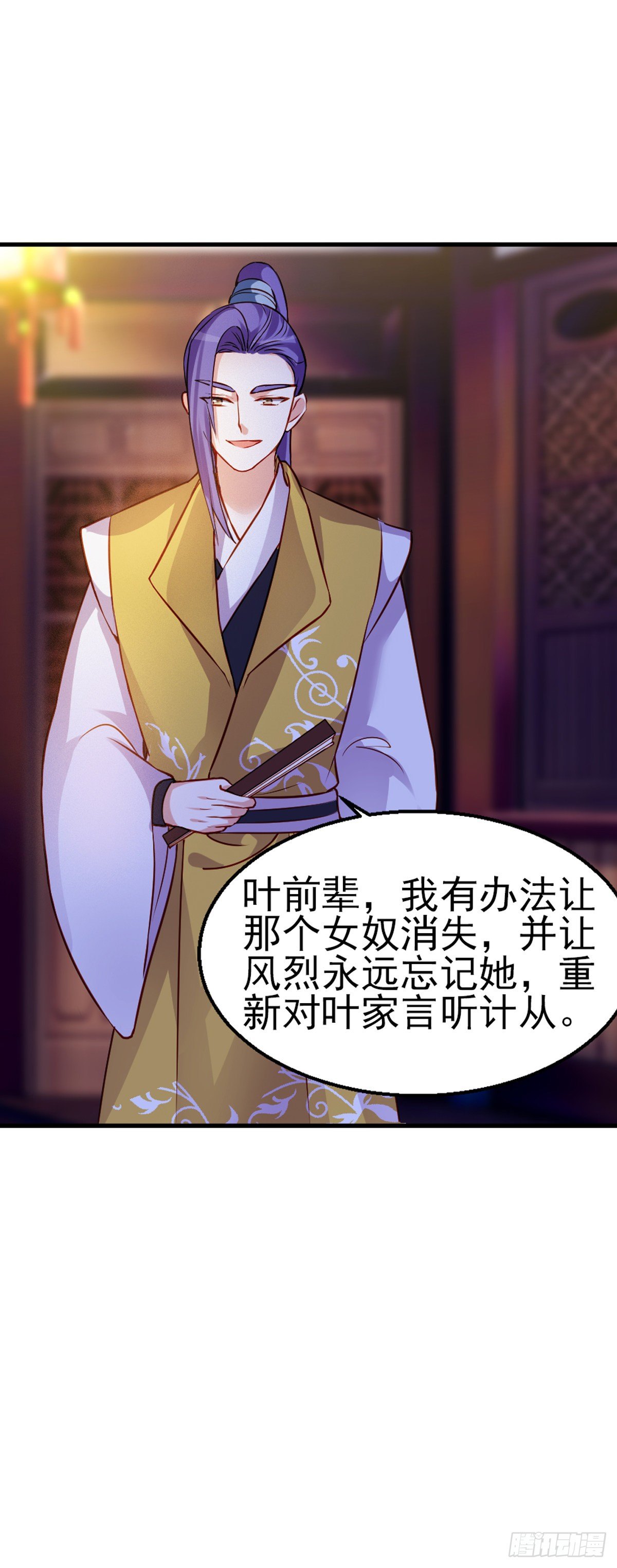 魔王老公欠調教 - 2.8-爲何我會難受 - 2