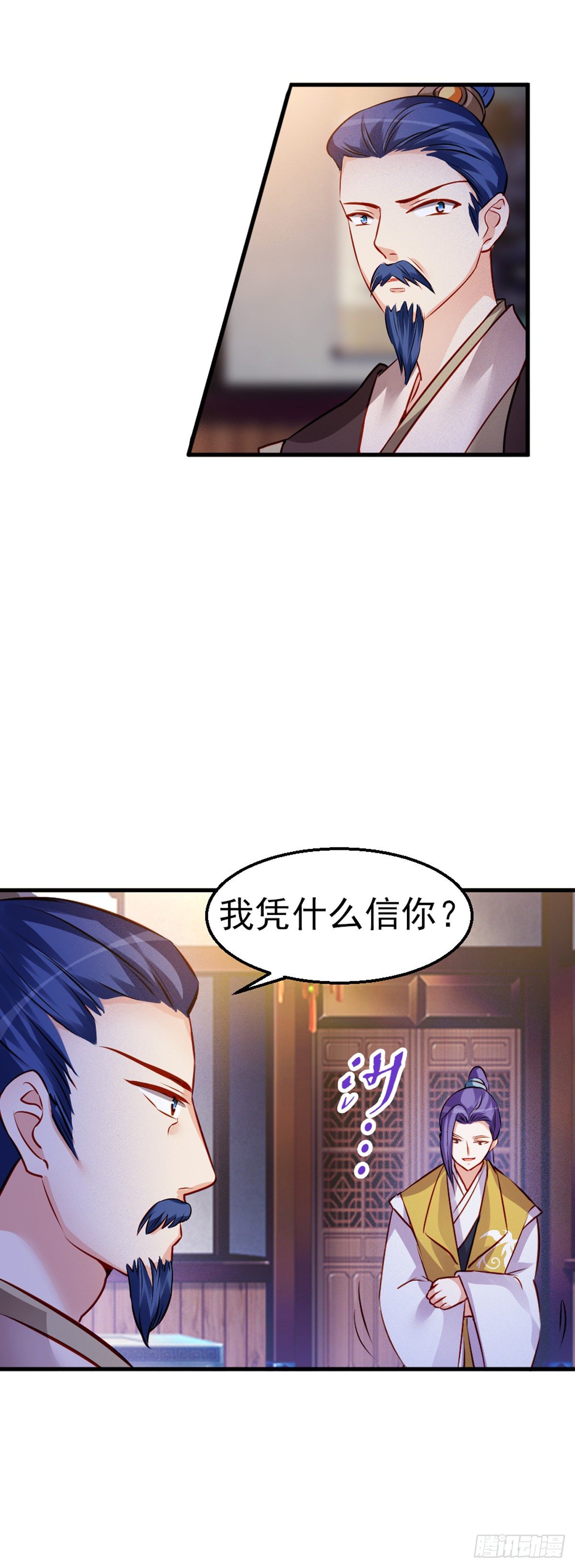 魔王老公欠調教 - 2.8-爲何我會難受 - 3