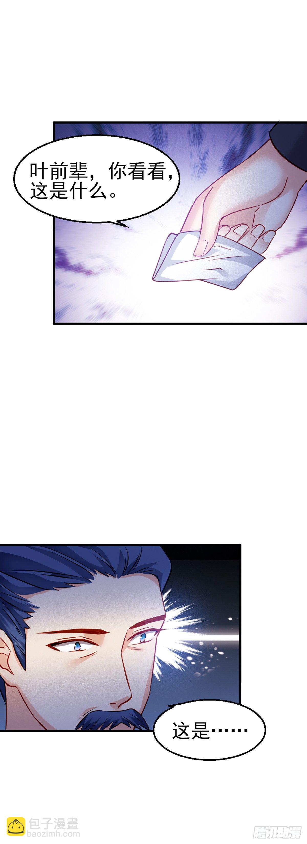 魔王老公欠調教 - 2.8-爲何我會難受 - 4