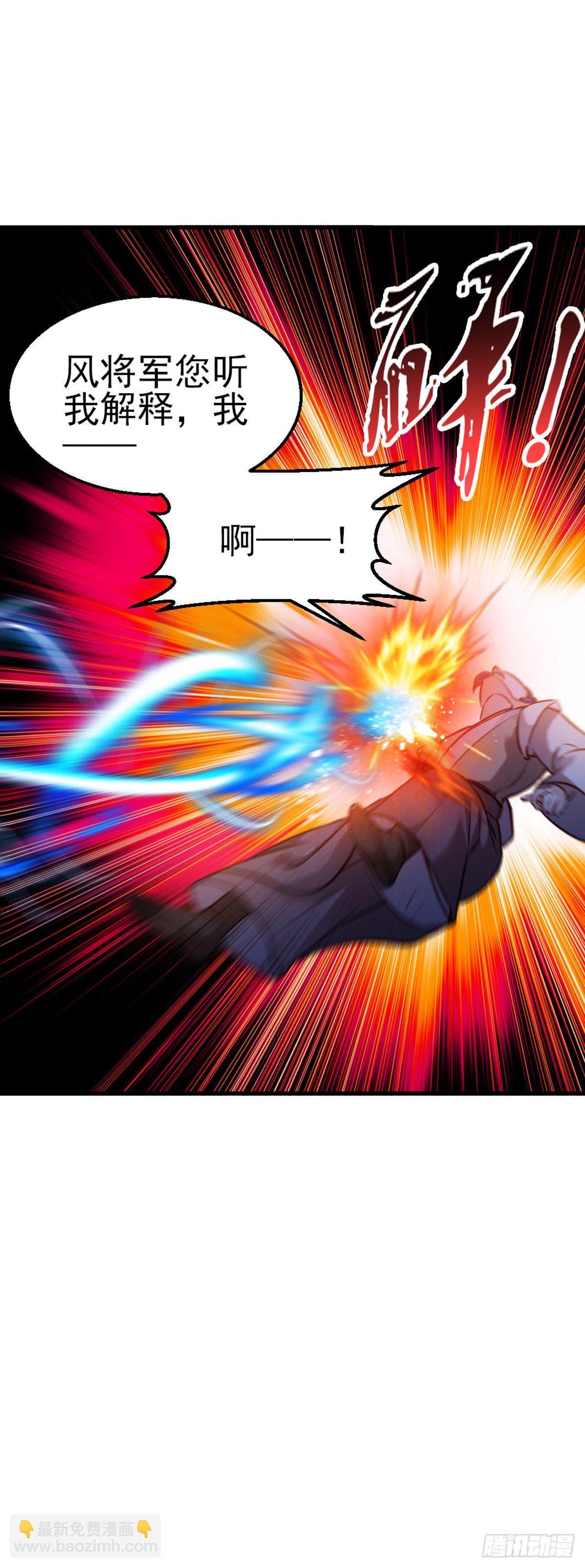 魔王老公欠調教 - 2.8-爲何我會難受 - 4