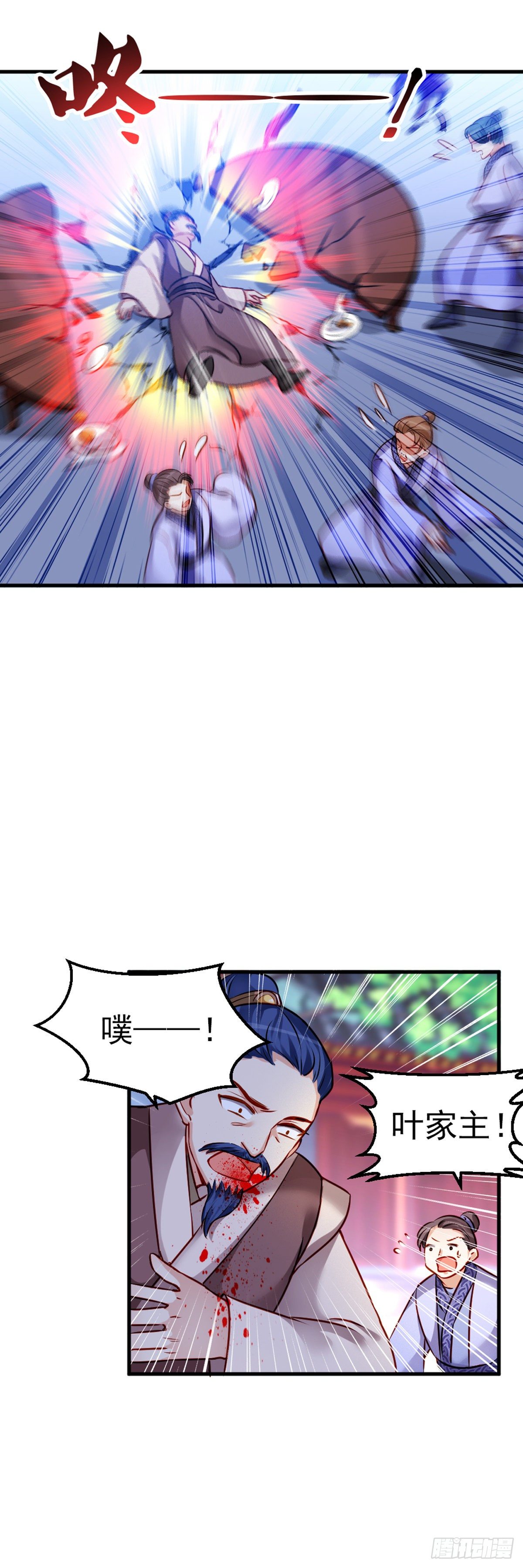 魔王老公欠調教 - 2.8-爲何我會難受 - 5