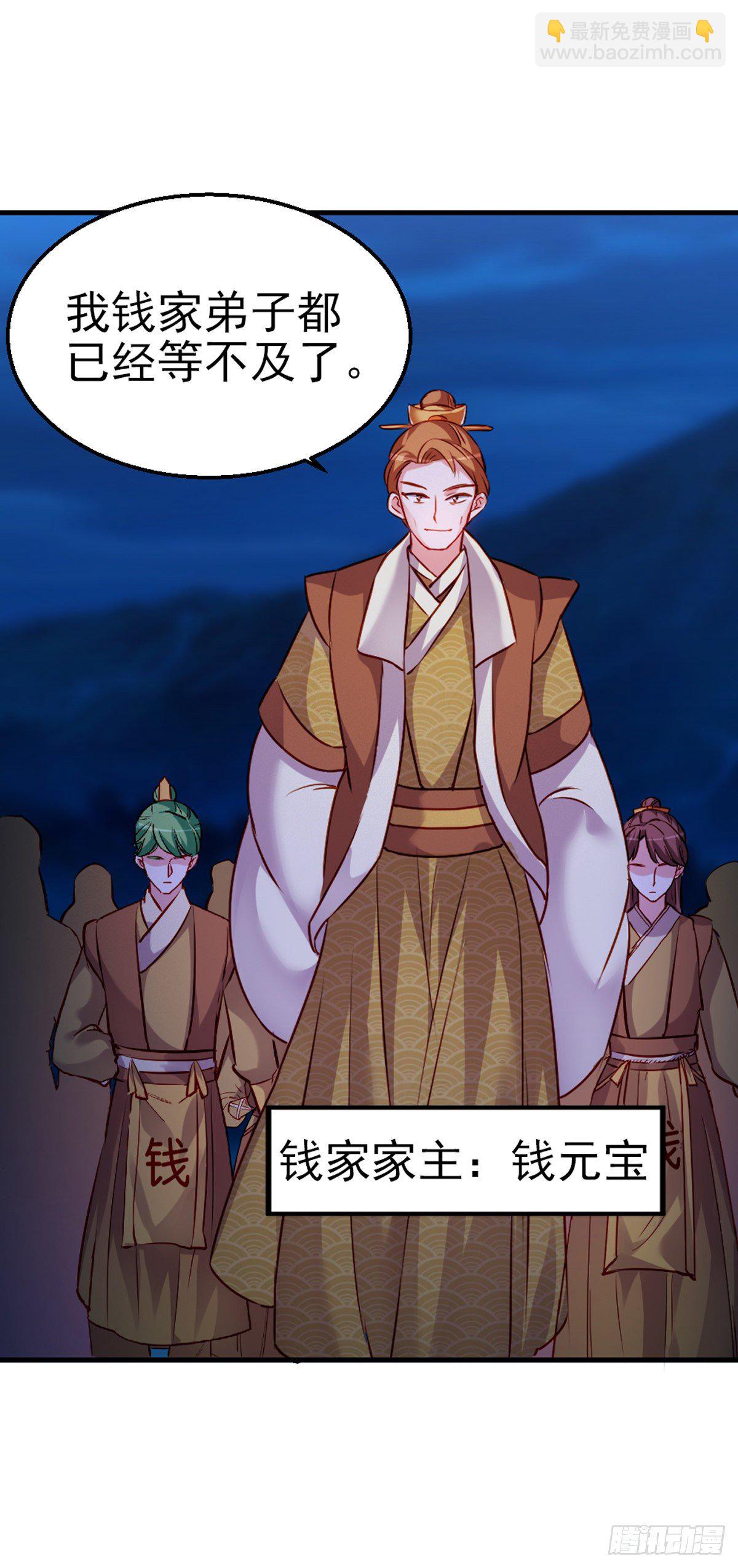 魔王老公欠調教 - 2.10-皓月秘境(1/2) - 2