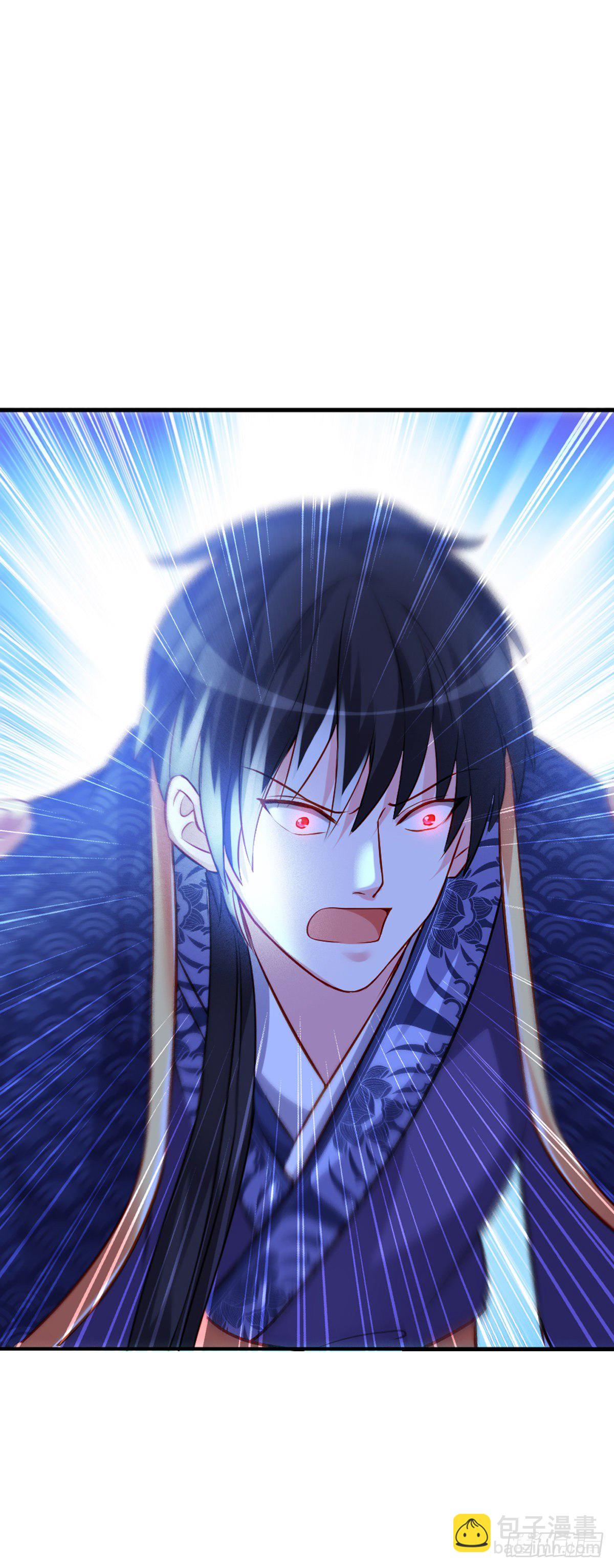 魔王老公欠調教 - 2.10-皓月秘境(1/2) - 3