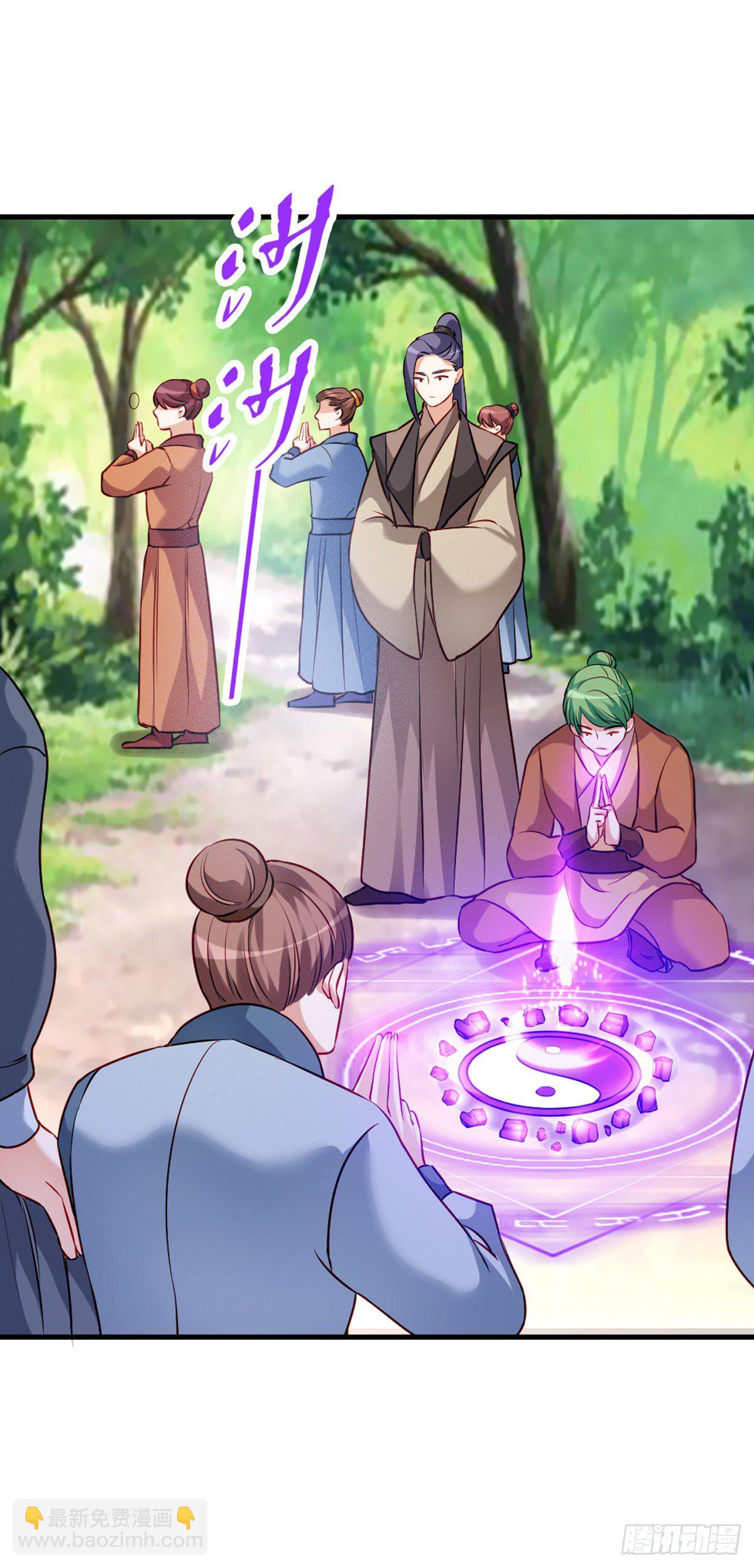 魔王老公欠調教 - 2.10-皓月秘境(1/2) - 5