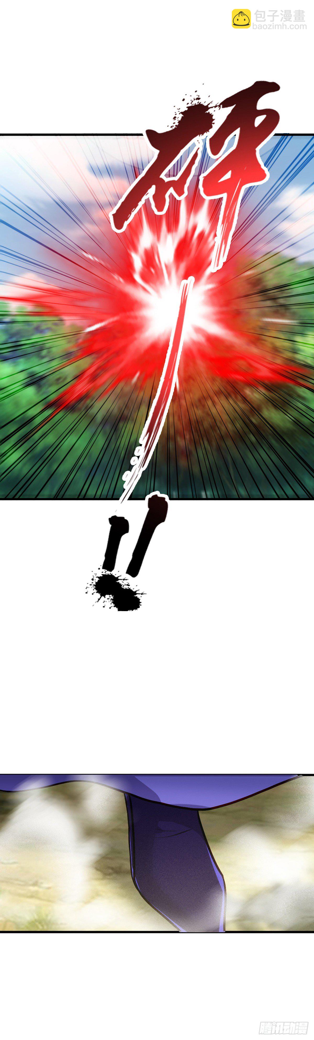 魔王老公欠調教 - 2.10-皓月秘境(1/2) - 3