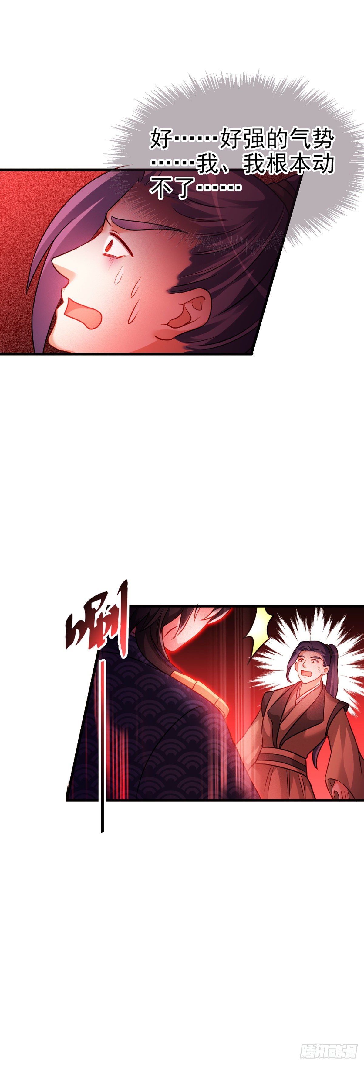 魔王老公欠調教 - 2.10-皓月秘境(2/2) - 1