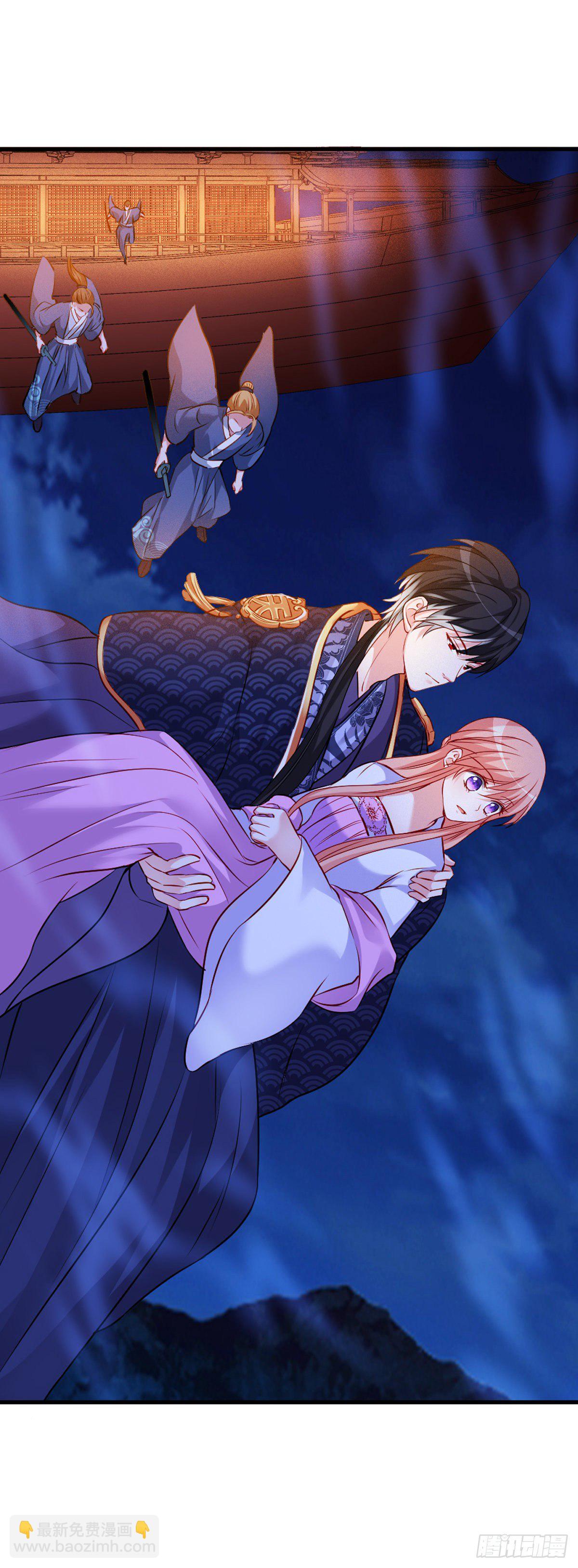 魔王老公欠調教 - 2.10-皓月秘境(1/2) - 7