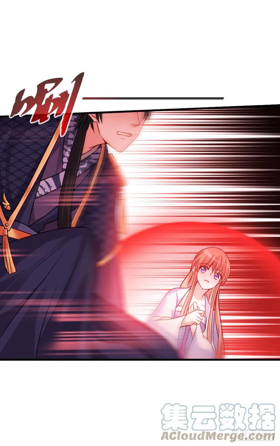 魔王老公欠調教 - 2.12-“她是我的” - 5