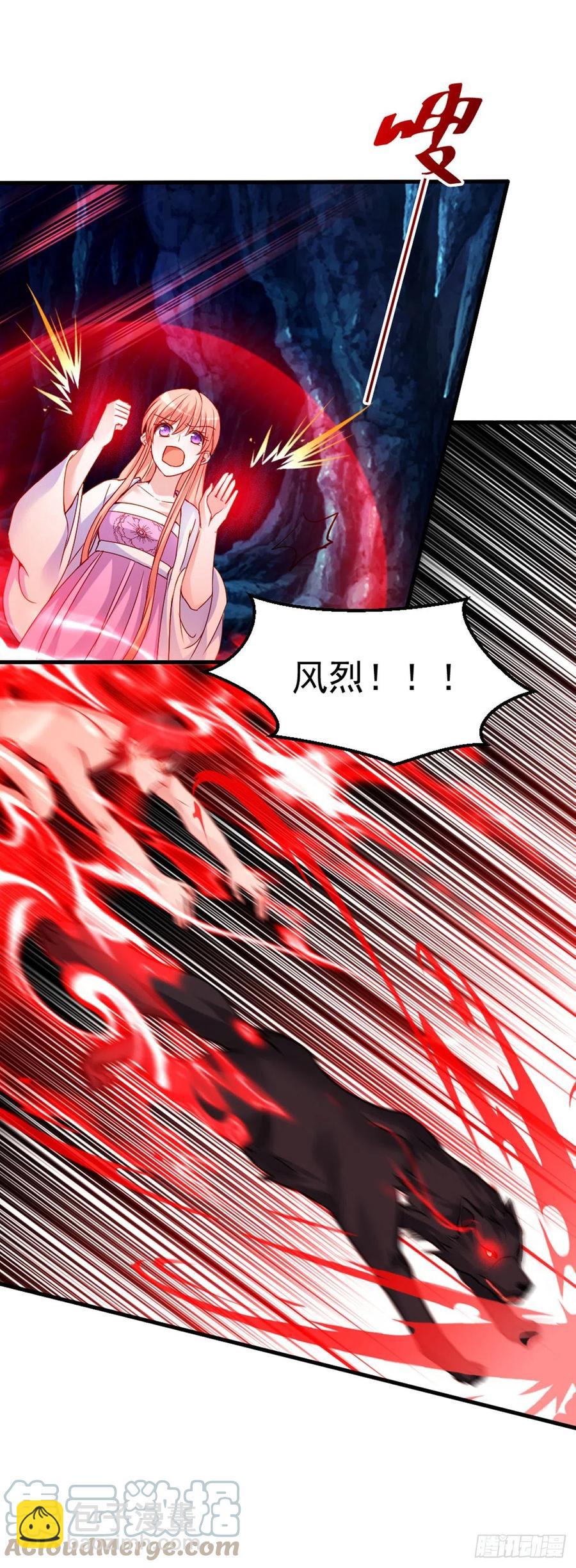 魔王老公欠調教 - 2.12-“她是我的” - 1