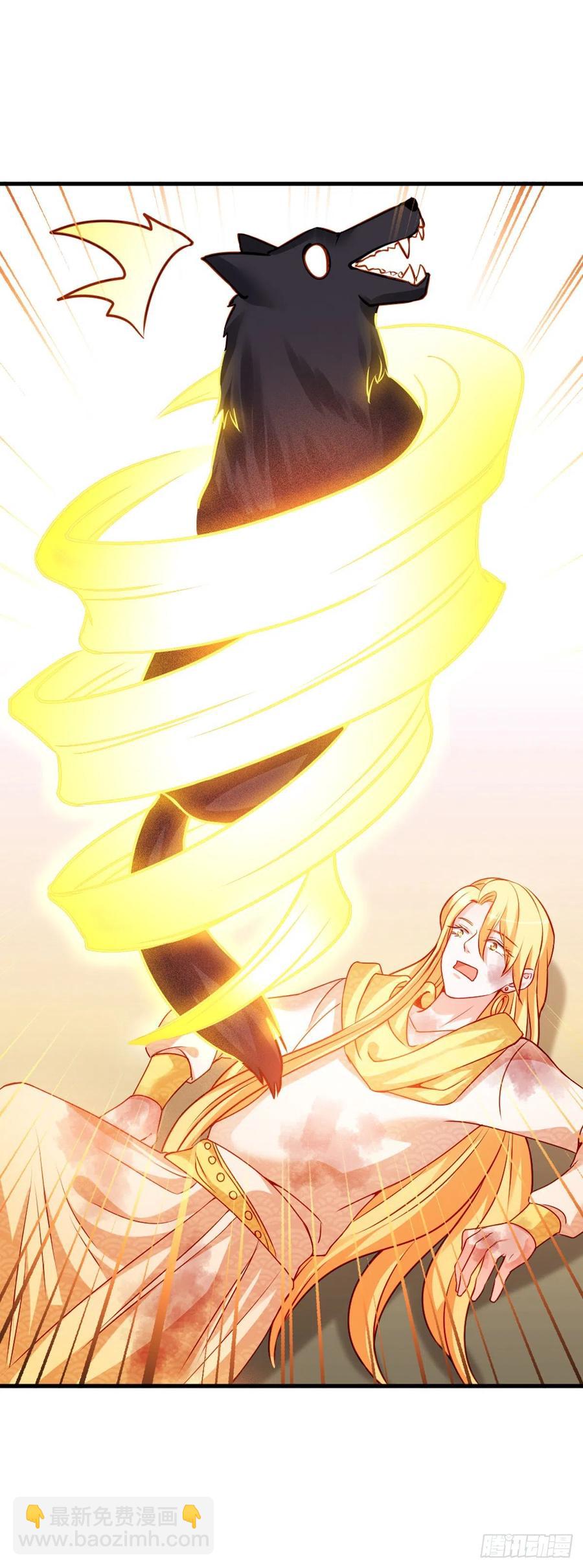 魔王老公欠調教 - 2.12-“她是我的” - 6