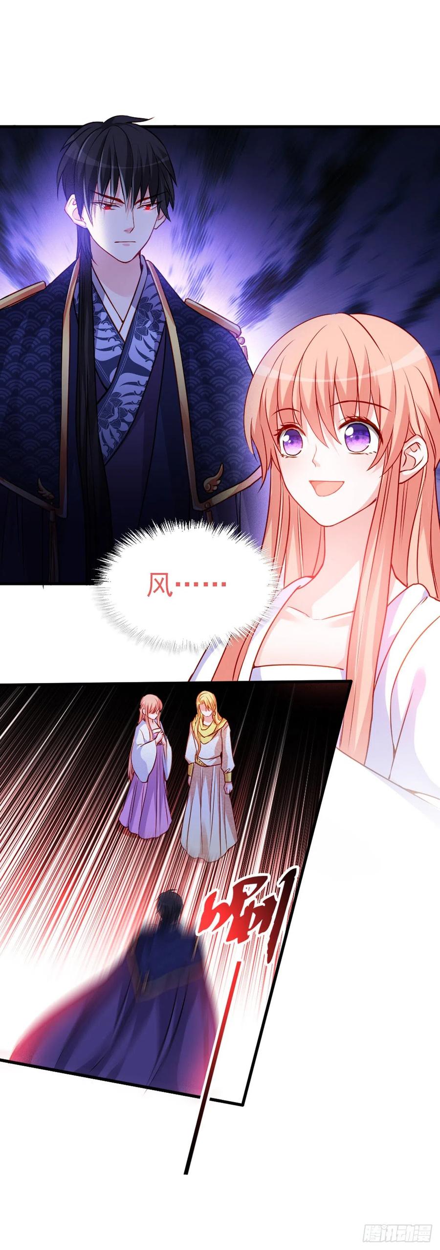 魔王老公欠調教 - 2.12-“她是我的” - 2