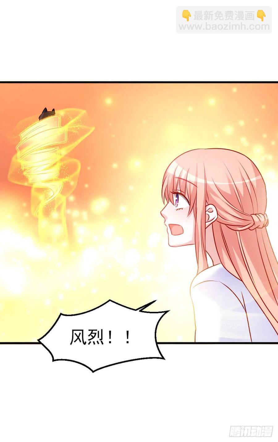 魔王老公欠調教 - 2.12-“她是我的” - 4