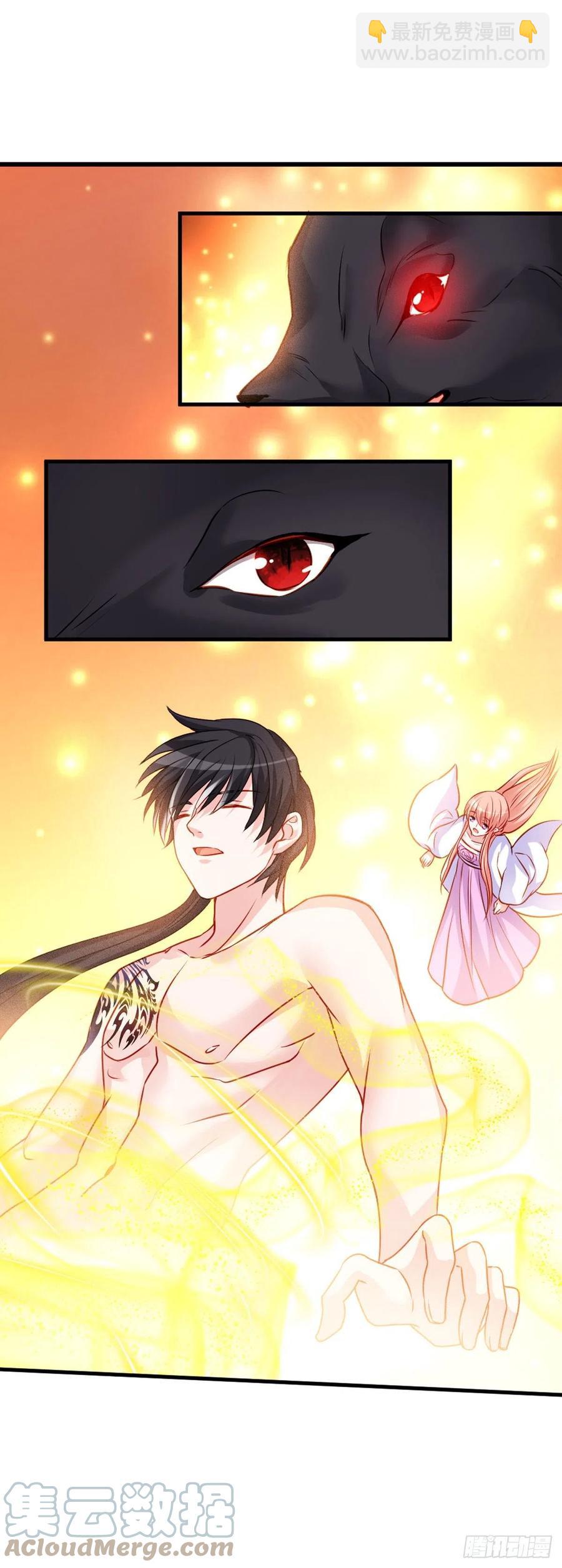 魔王老公欠調教 - 2.12-“她是我的” - 5