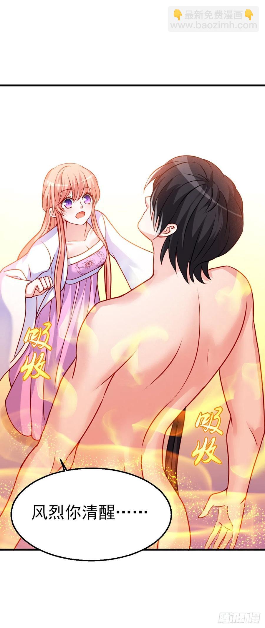 魔王老公欠調教 - 2.12-“她是我的” - 6