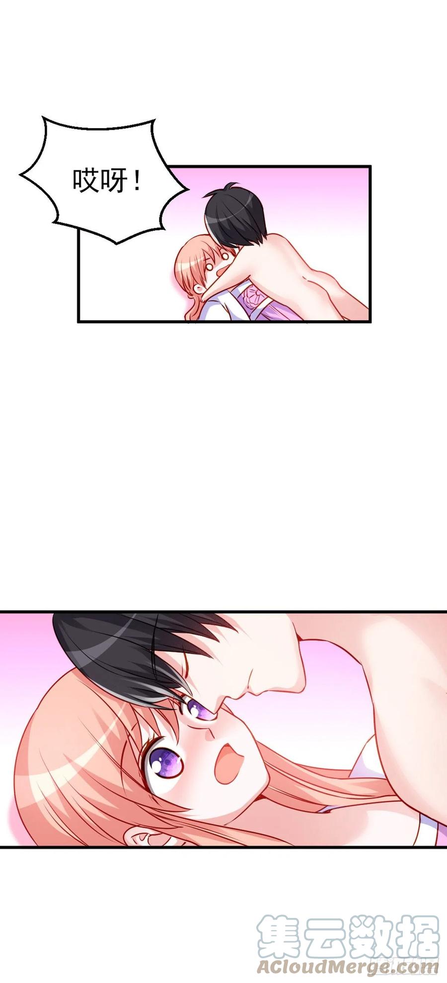 魔王老公欠調教 - 2.12-“她是我的” - 3