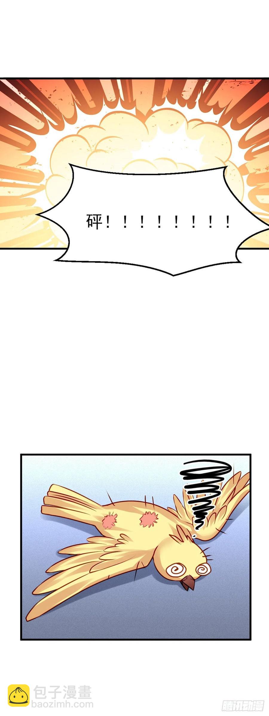 魔王老公欠調教 - 2.12-“她是我的” - 6