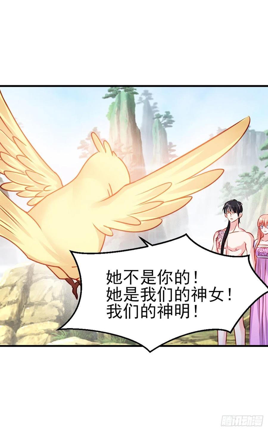 魔王老公欠調教 - 2.12-“她是我的” - 2