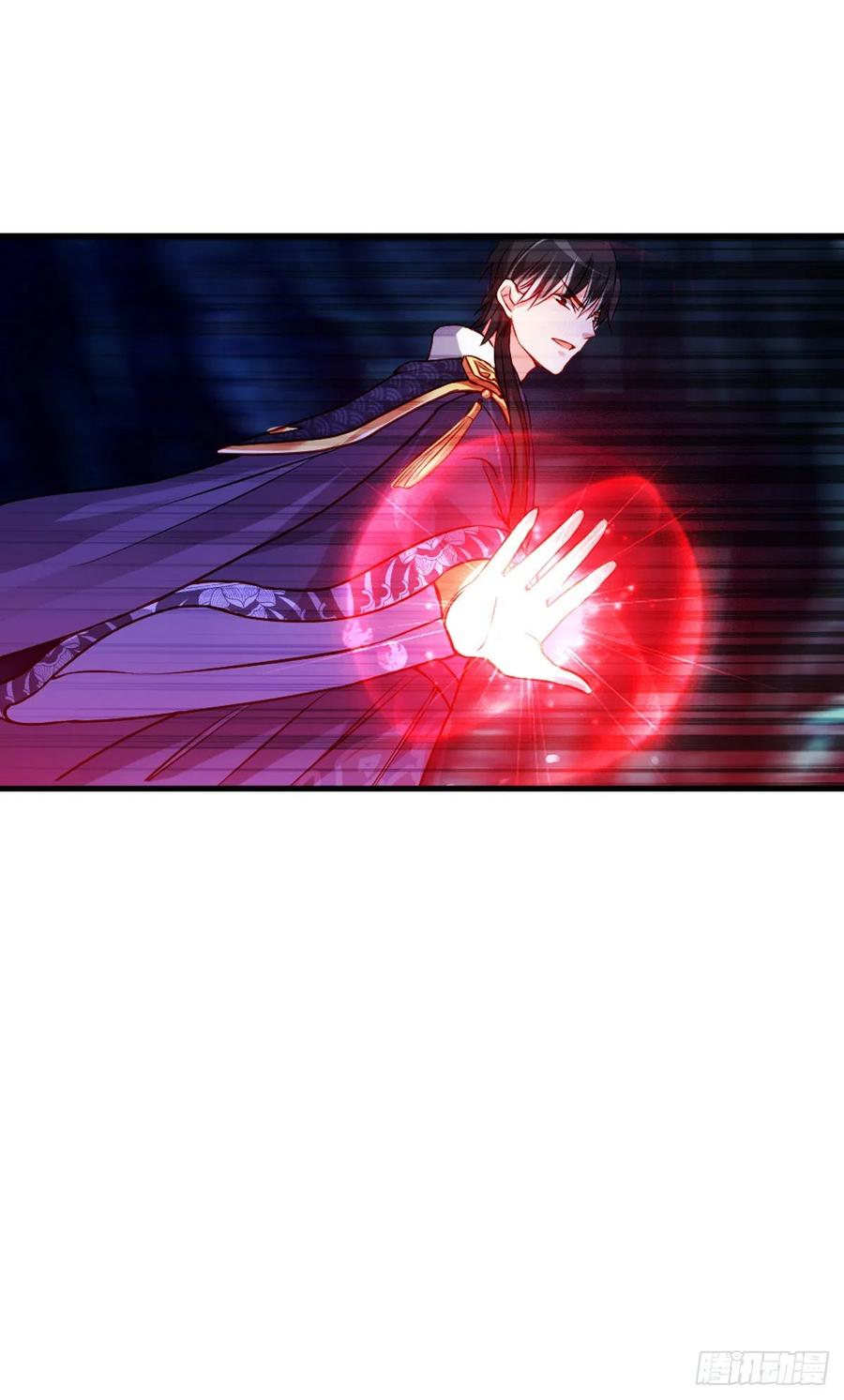 魔王老公欠調教 - 2.12-“她是我的” - 6