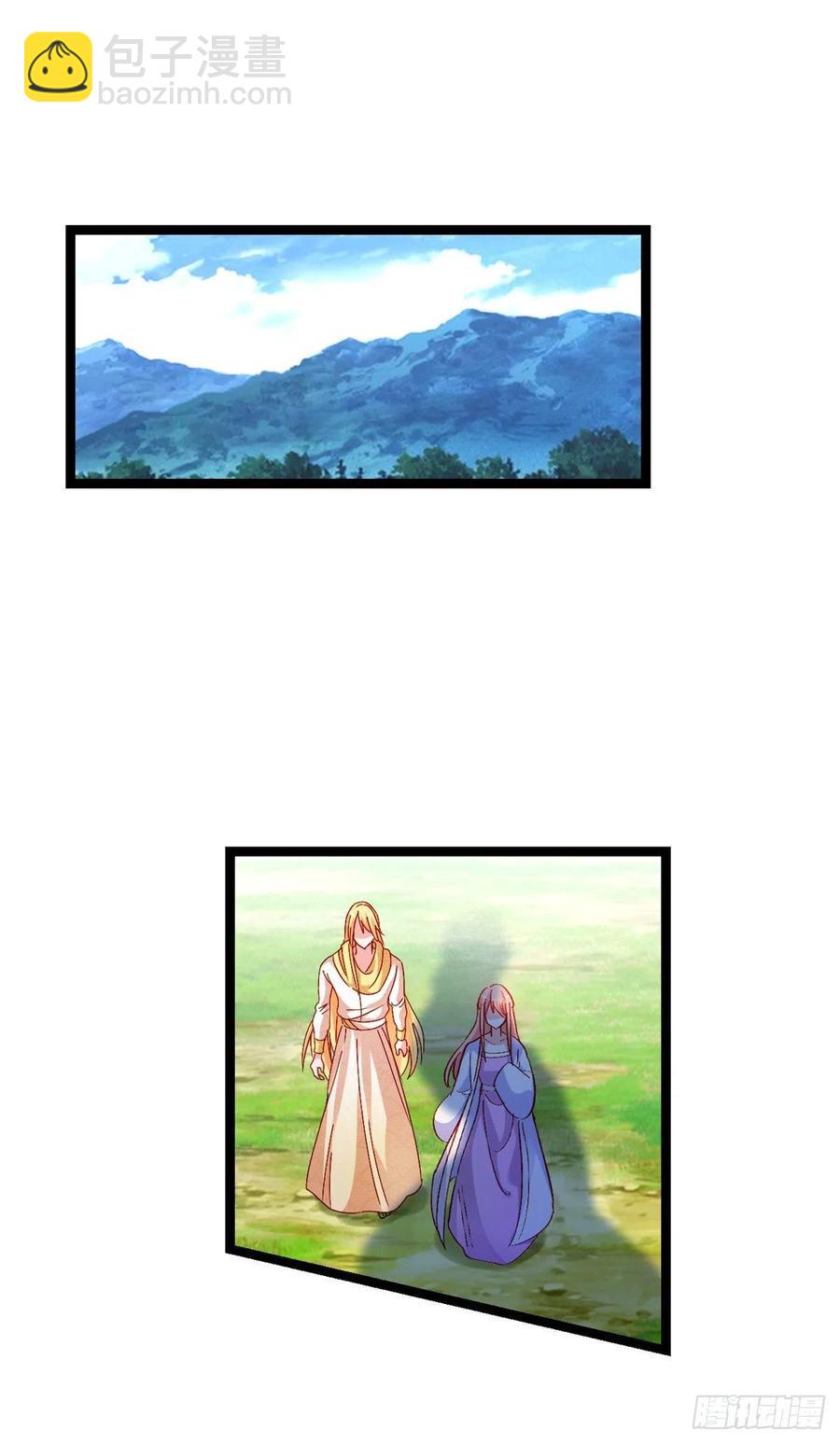 魔王老公欠調教 - 2.14-找到神匙(1/2) - 2