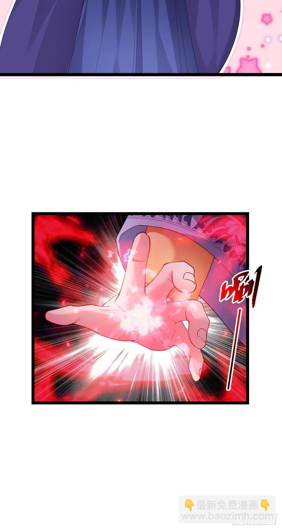 魔王老公欠調教 - 2.14-找到神匙(1/2) - 8