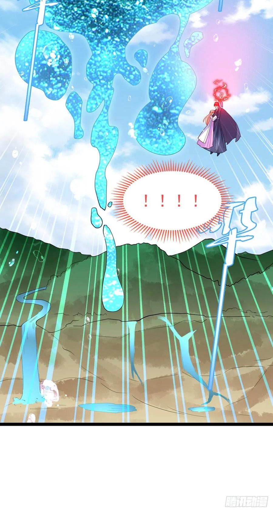 魔王老公欠調教 - 2.14-找到神匙(1/2) - 3