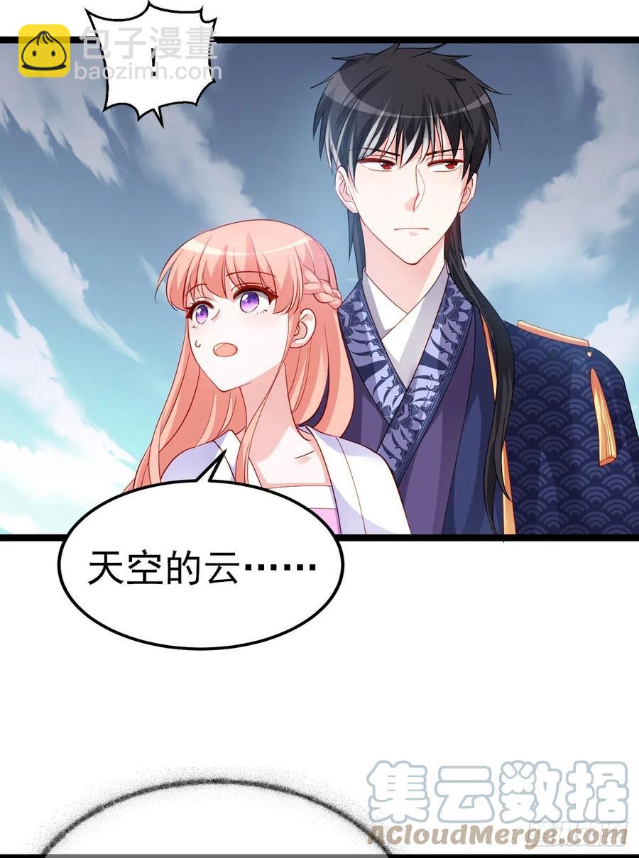 魔王老公欠調教 - 2.14-找到神匙(1/2) - 8