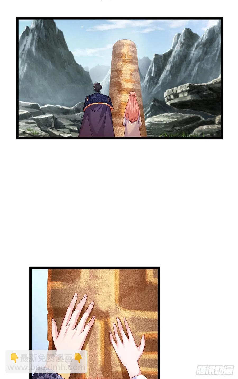 魔王老公欠調教 - 2.14-找到神匙(1/2) - 2