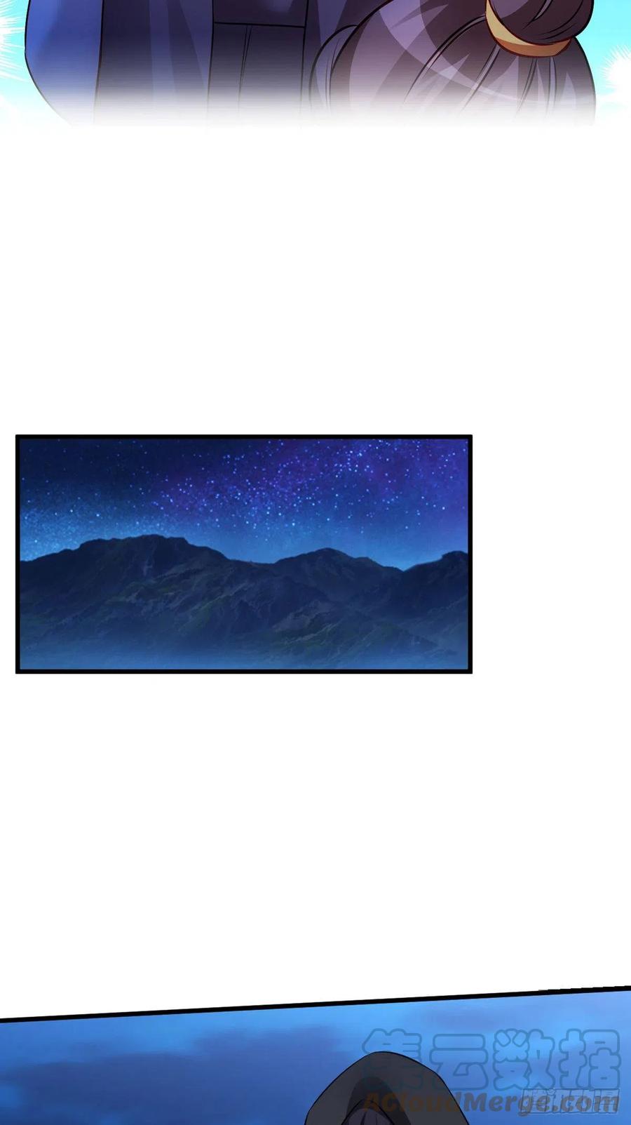 魔王老公欠調教 - 2.16-傳說中的神女 - 3