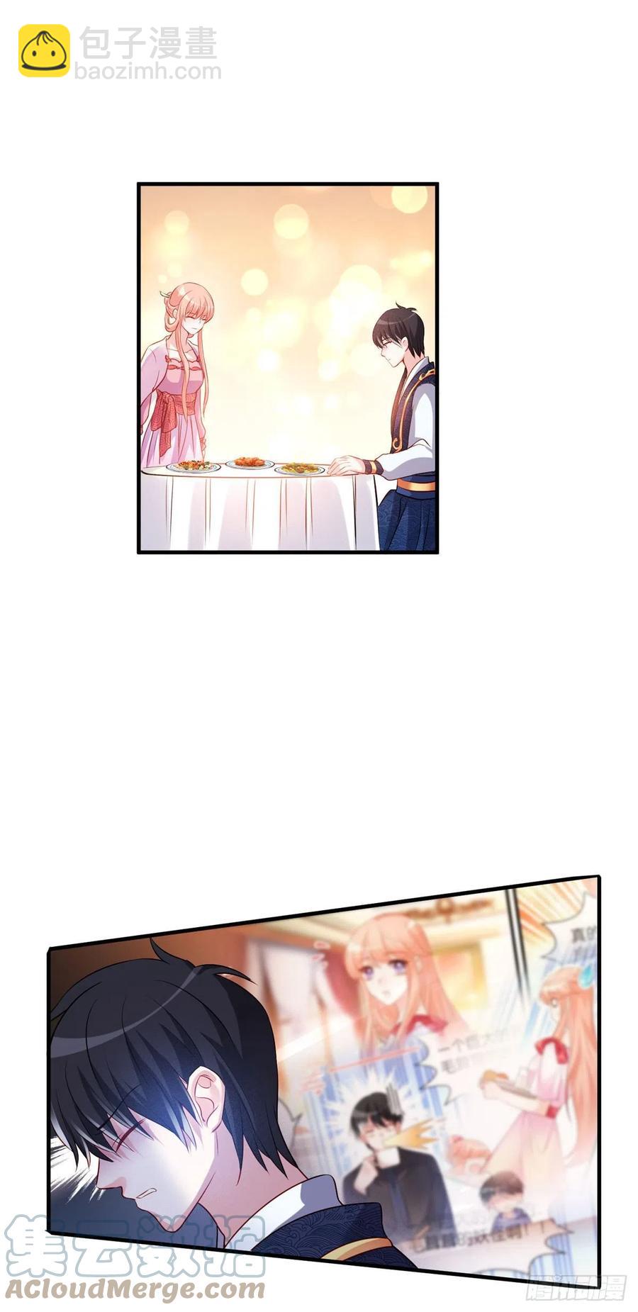 魔王老公欠調教 - 2.18-片刻不休 - 5