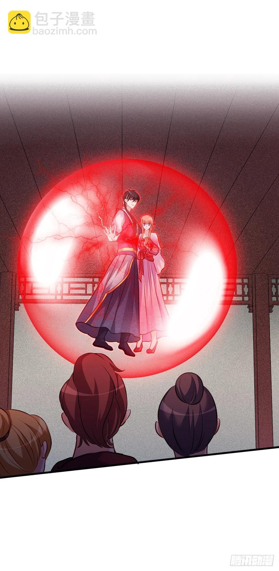 魔王老公欠調教 - 2.18-片刻不休 - 2