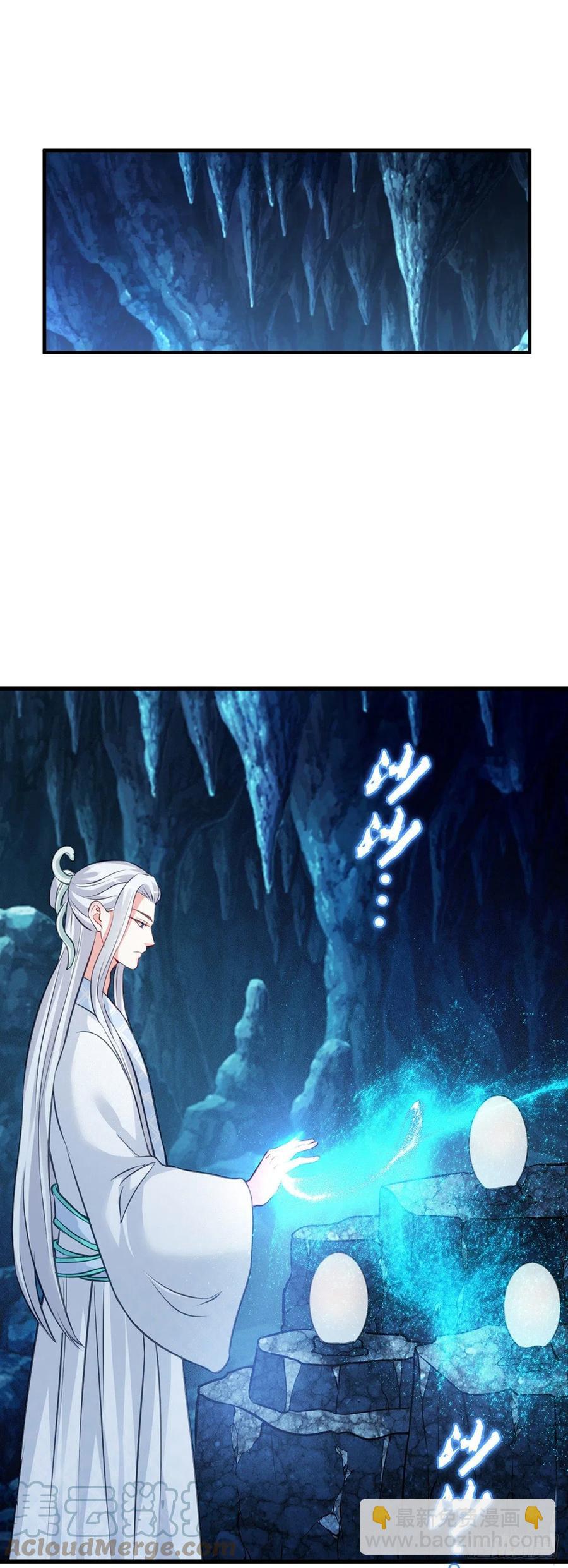 魔王老公欠調教 - 2.18-片刻不休 - 5