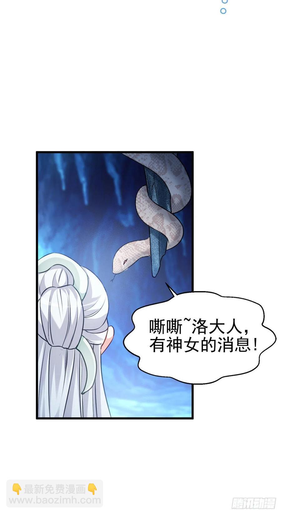 魔王老公欠調教 - 2.18-片刻不休 - 6