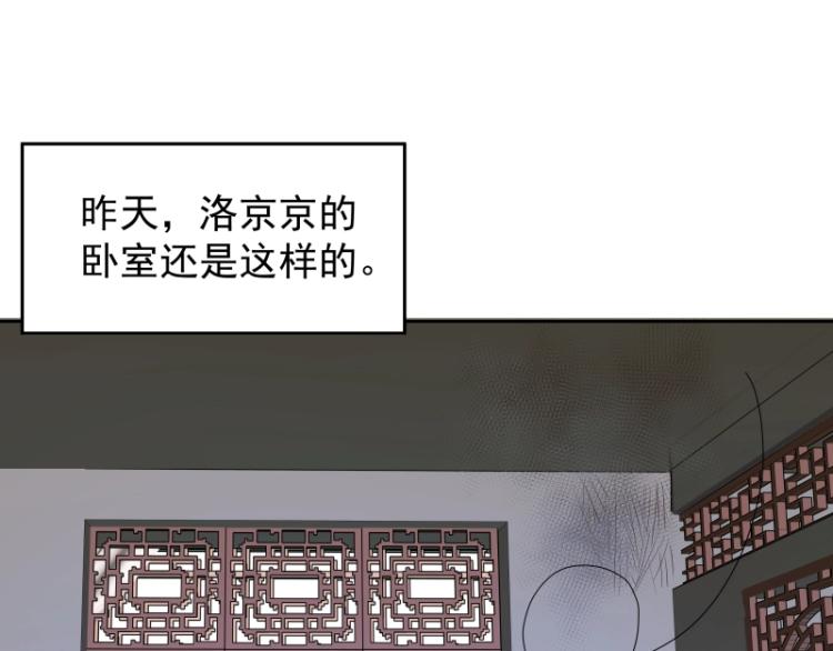 第12话 宁师叔(1/2)-第12话