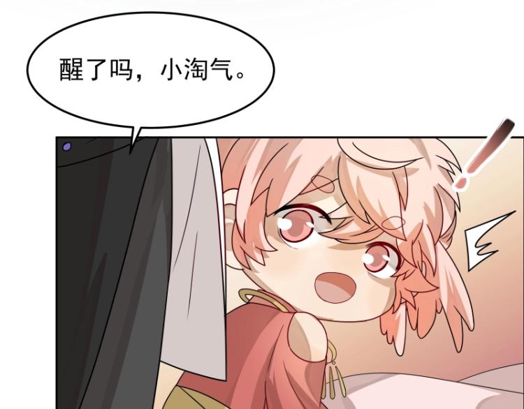 第12话 宁师叔(1/2)-第12话