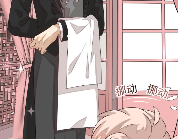 第12话 宁师叔(1/2)-第12话