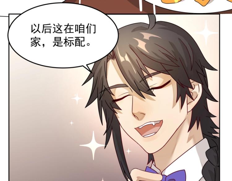 第12话 宁师叔(1/2)-第12话