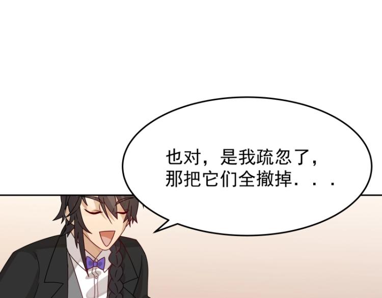 第12话 宁师叔(1/2)-第12话