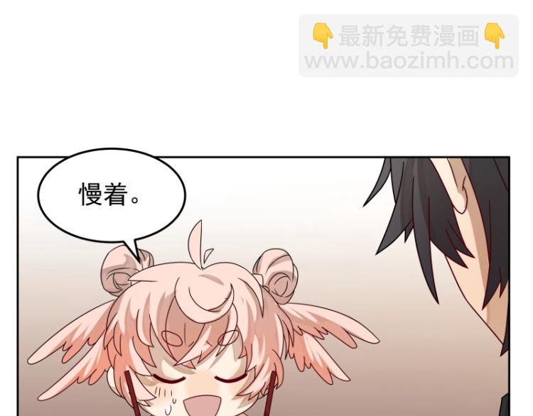 第12话 宁师叔(1/2)-第12话