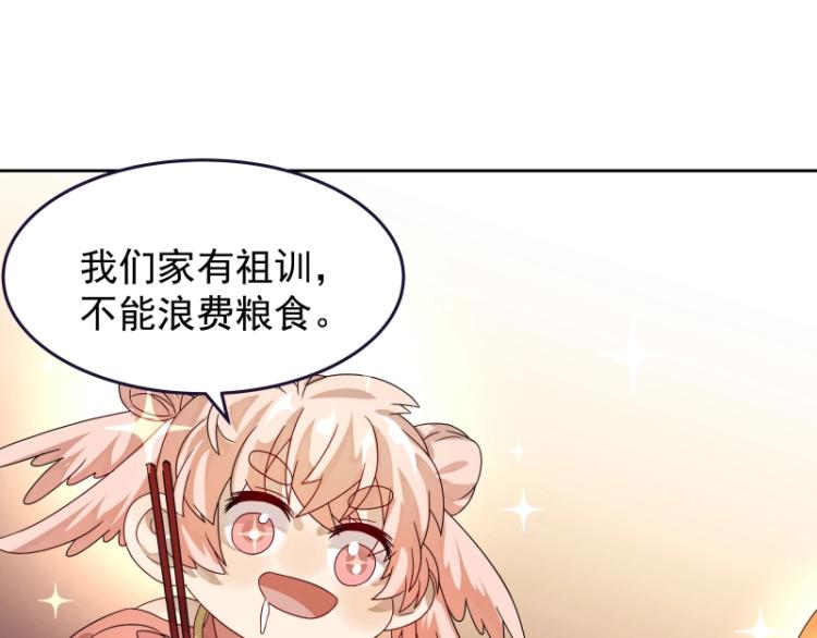 第12话 宁师叔(1/2)-第12话