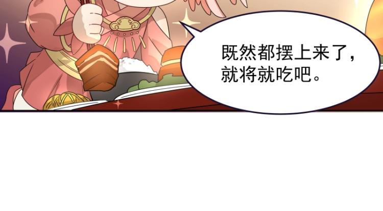 第12话 宁师叔(1/2)-第12话