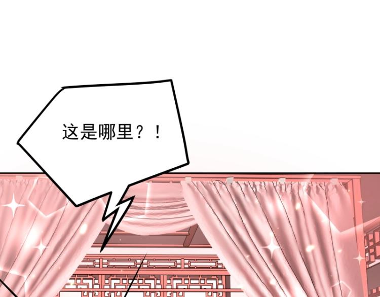 第12话 宁师叔(1/2)-第12话