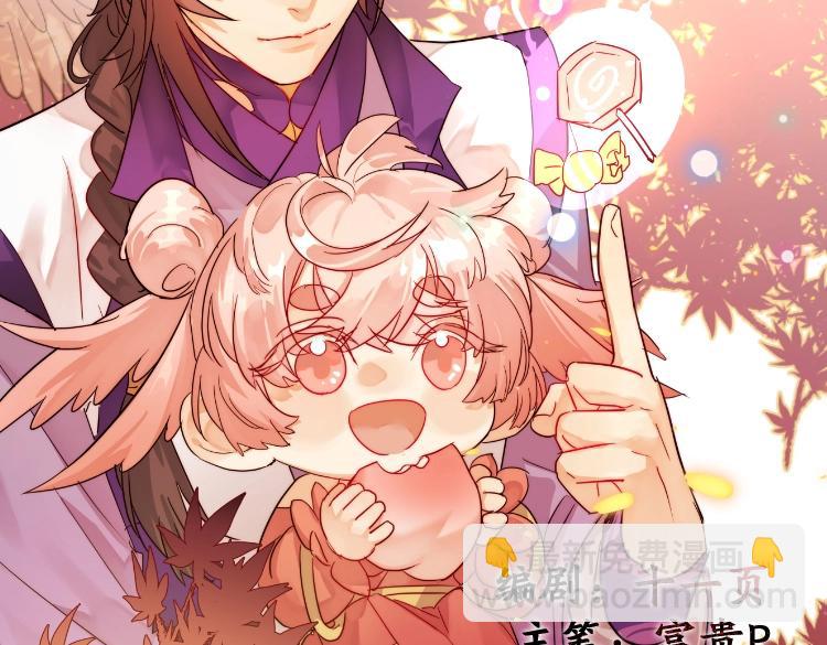 第14话 二十年之约(1/3)-第14话