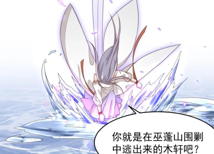 第14话 二十年之约(1/3)-第14话