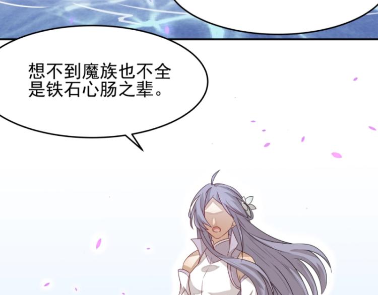 第14话 二十年之约(1/3)-第14话