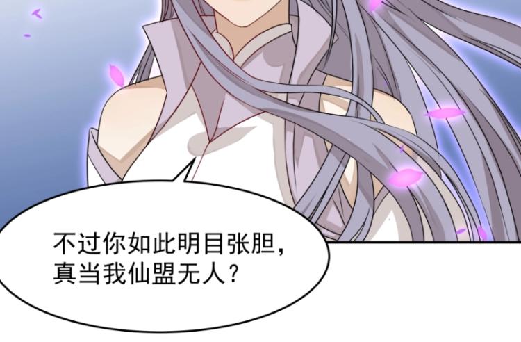 第14话 二十年之约(1/3)-第14话