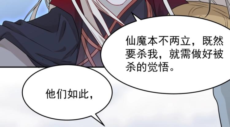 第14话 二十年之约(1/3)-第14话