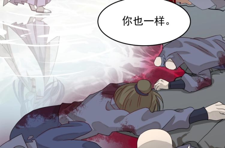 第14话 二十年之约(1/3)-第14话