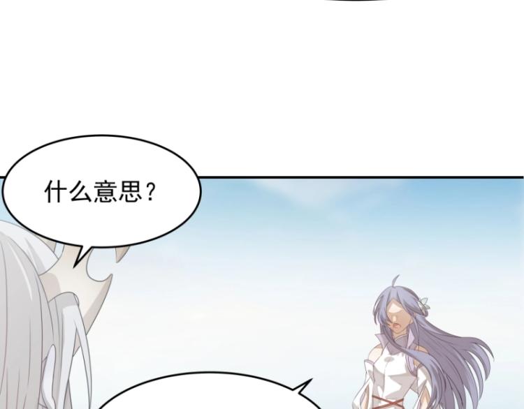 第14话 二十年之约(1/3)-第14话