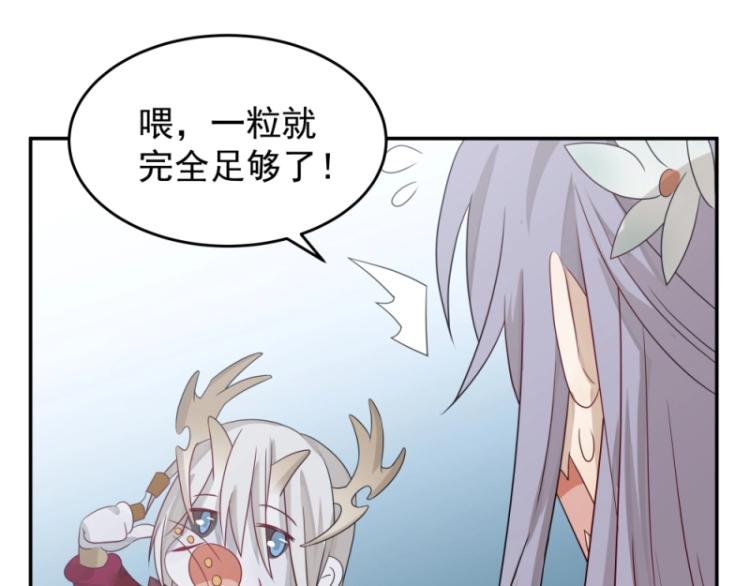 第14话 二十年之约(1/3)-第14话